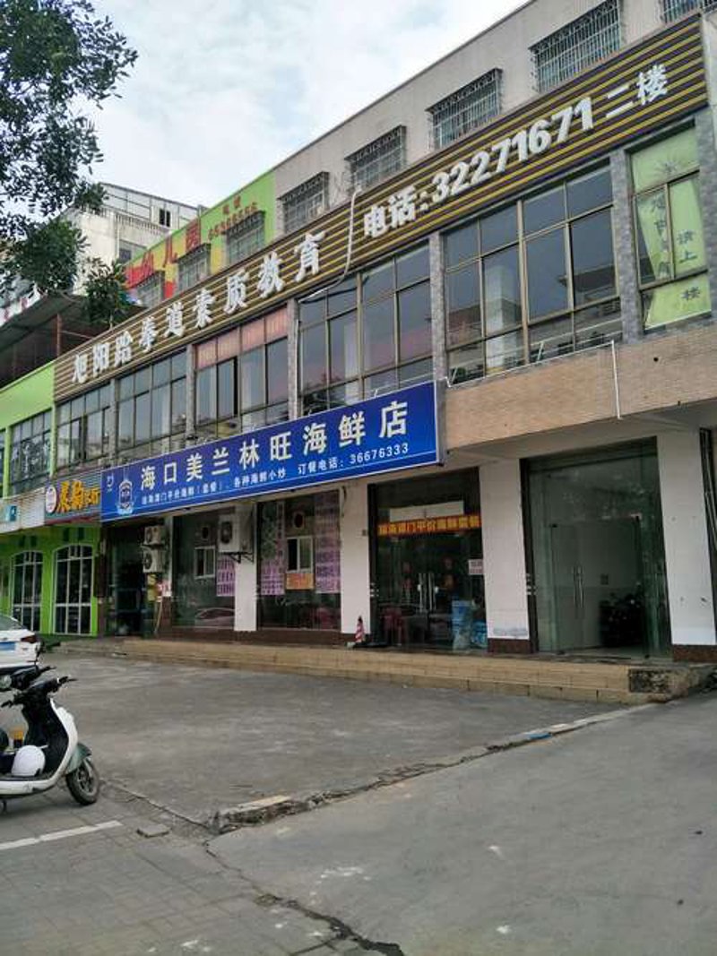 海口百货商行：城市生活的小窗口