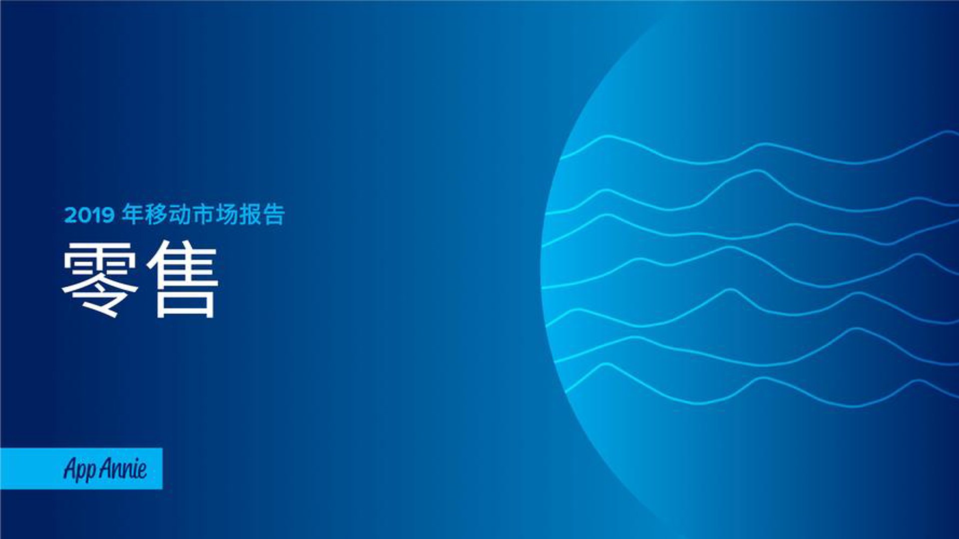 威奇枚严选百货