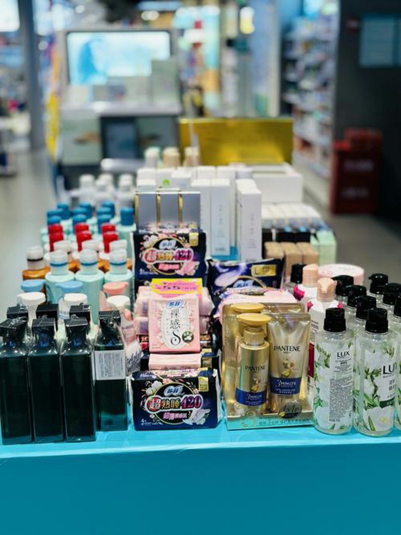 日常用品采购